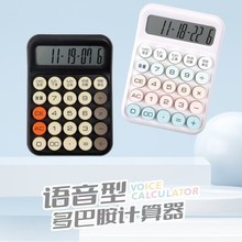 ���f��8837 837�W���k����ؔ���p�Դ�����Z��̫���Ӌ��CӋ����