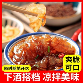 鱼类零食;腌制水产品;虾类零食