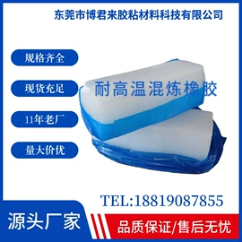 硅橡胶;玻璃胶;密封胶