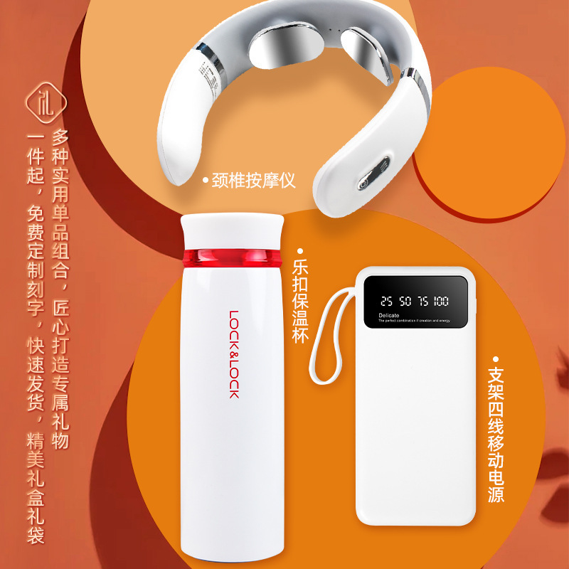 Nurse's Day Gift for Employees Business Gift Set Insulated Cup Power Bank Cervical Massager Gift Box Practical Handout