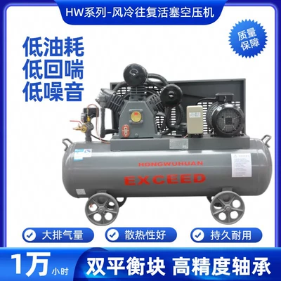 Hava kompressorları Industrial Air Compressor
