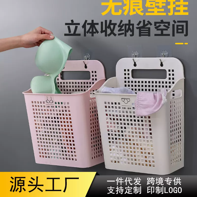 多功能壁挂式脏衣篮塑料脏衣服收纳筐浴室挂式立体大容量收纳篮子