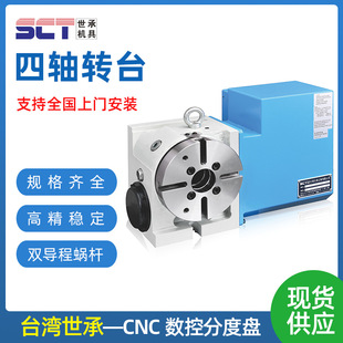 CNC���S�D̨�߾��Ȕ��طֶȱP̨�����и߄��Լӹ��������S�D̨