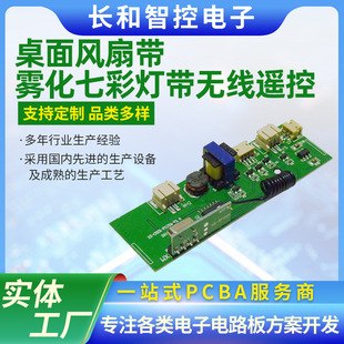 ���������L���·�厧�F���߲ʟ􎧟o���b�ص͉����o����pcba��K