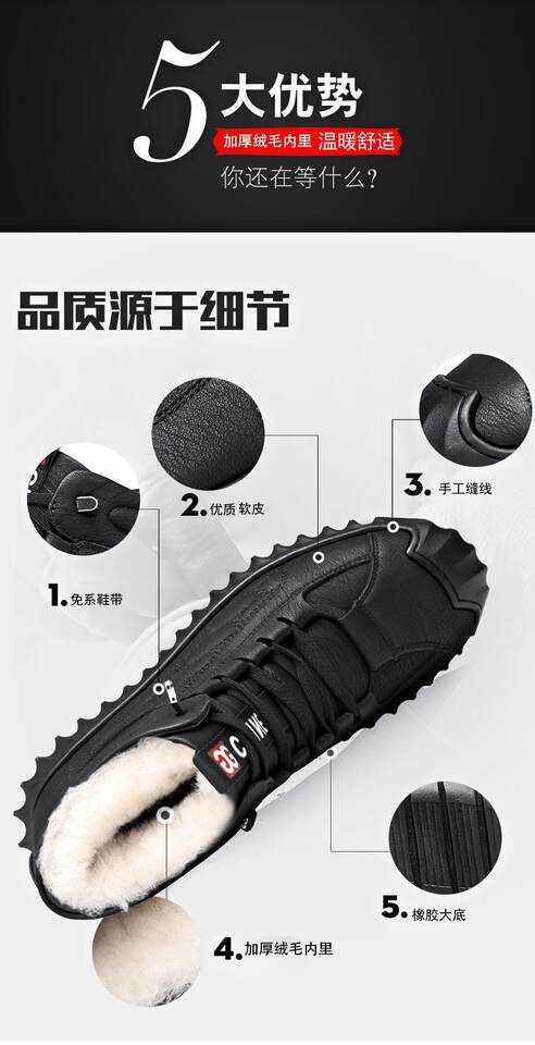 Giày bốt cổ trung nam da mềm đế bệt lót lông giữ ấm, kiểu dây kéo — Lông cừu đen, Màu xám chi tiết 10
