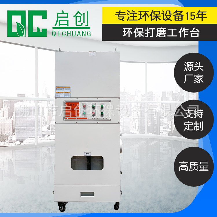 厂家工业集尘器 工业除尘设备 工业柜式粉尘集尘器脉冲滤筒除尘