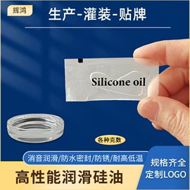 工业润滑脂;其他工业润滑;食品级润滑油