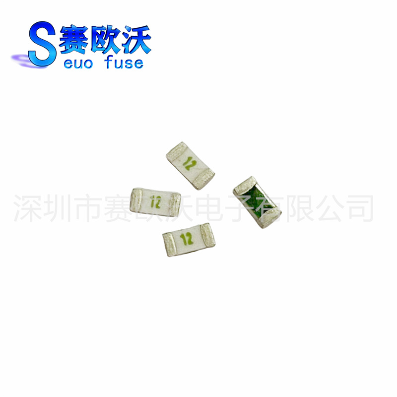 S1206-2120F 12A 丝印12 24V 原装SEUO贴片快慢熔断一次性保险丝