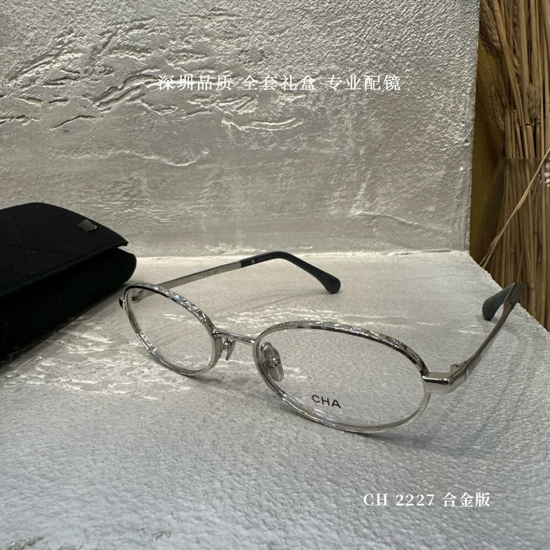 26c Xiaoxiang ch2227 oval metal diamond pattern oval face-slimming plain cool metal eyeglass frame 26c Xiaoxiang ch2227 oval metal diamond pattern oval face-slimming plain cool metal eyeglass frame