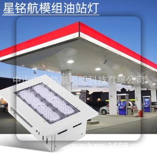 ����ģ�M��վ��LED�����������Ƕ��ʽ���ܷ�������վ�}��a�^��