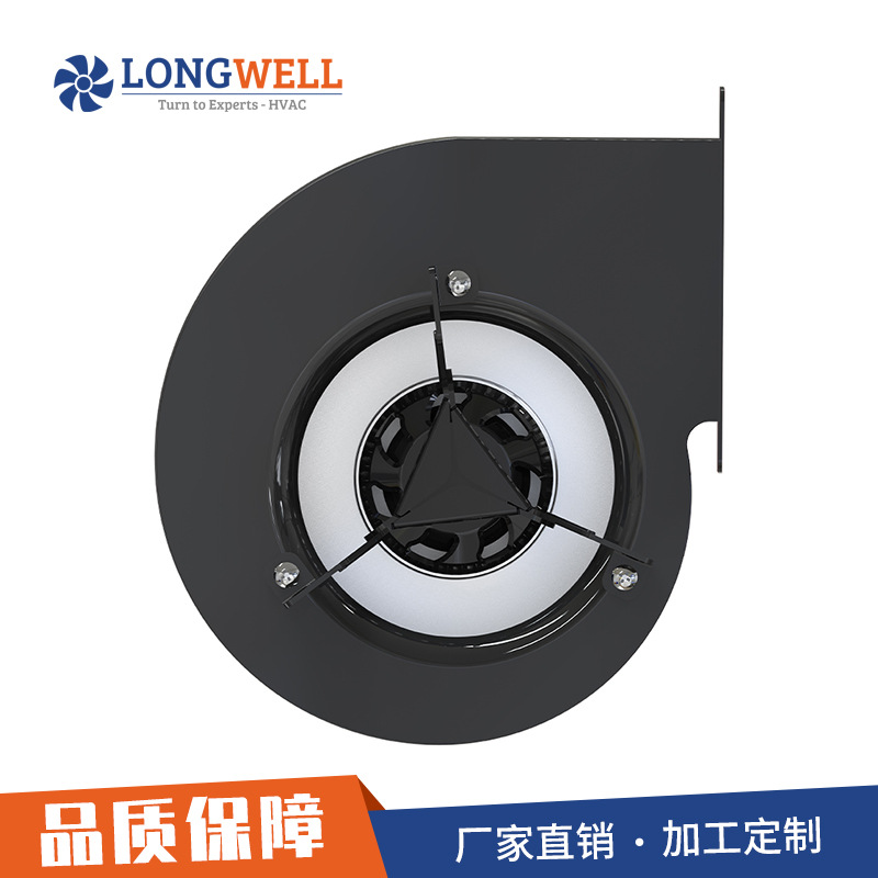 朗伟双进风 DC前向离心风机133mm带蜗壳空气净化风机