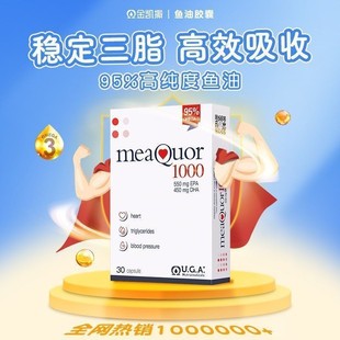 ������M�ڽ��P���~��95%������~��ܛ�z��Meaquor1000�~��30��