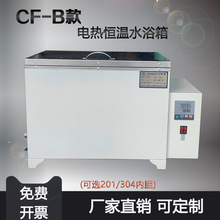 CF-B�͐a��ˮԡ�����@�a��ˮԡ偡�늟�a��ˮ�� ˮ��ˮ��