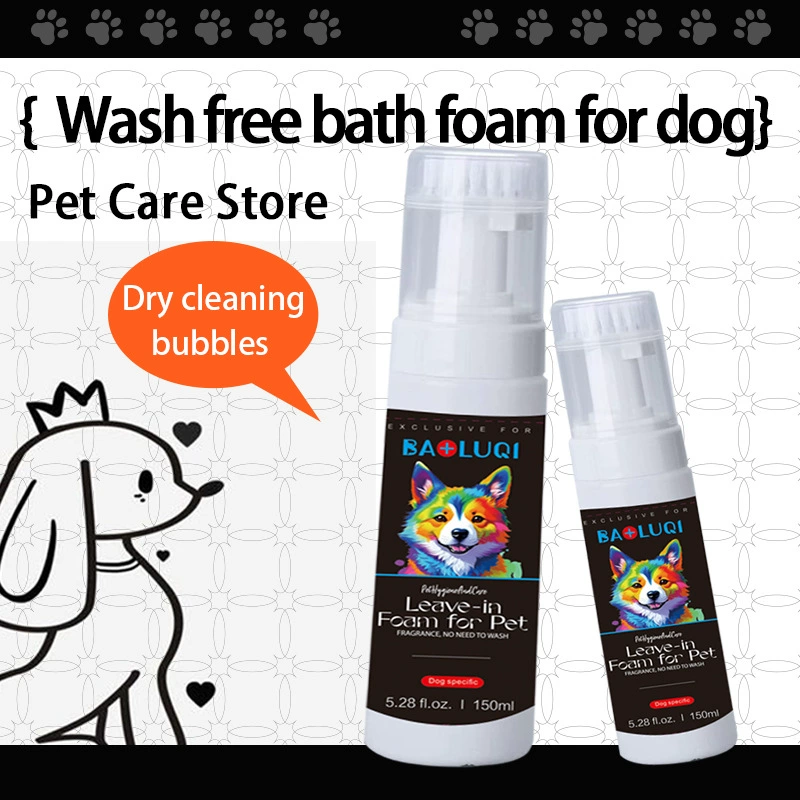 Трансграничный экспорт специализируется на пене для собак, не требующей мытья, не требующей мытья, дезодорирования и украшения волос, портативного ухода за чисткой и защиты волос.