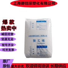 LDPE中海壳牌2426H增强食品级流延膜专用料吹膜纤维冷冻胶袋2420H