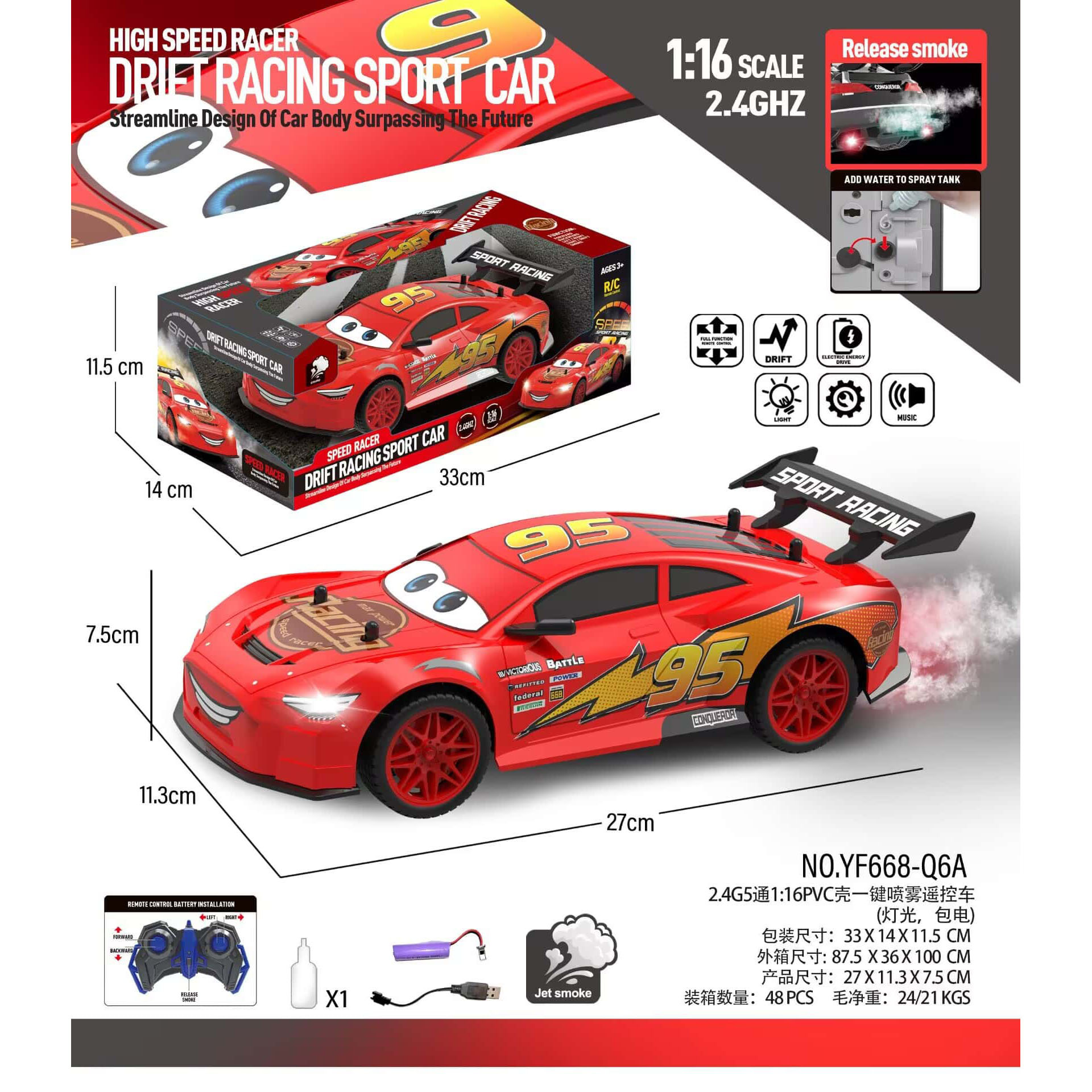 Cartoon cross-border control remoto inalámbrico de alta velocidad deriva control remoto modelo de simulación de carreras coche de juguete eléctrico mayorista