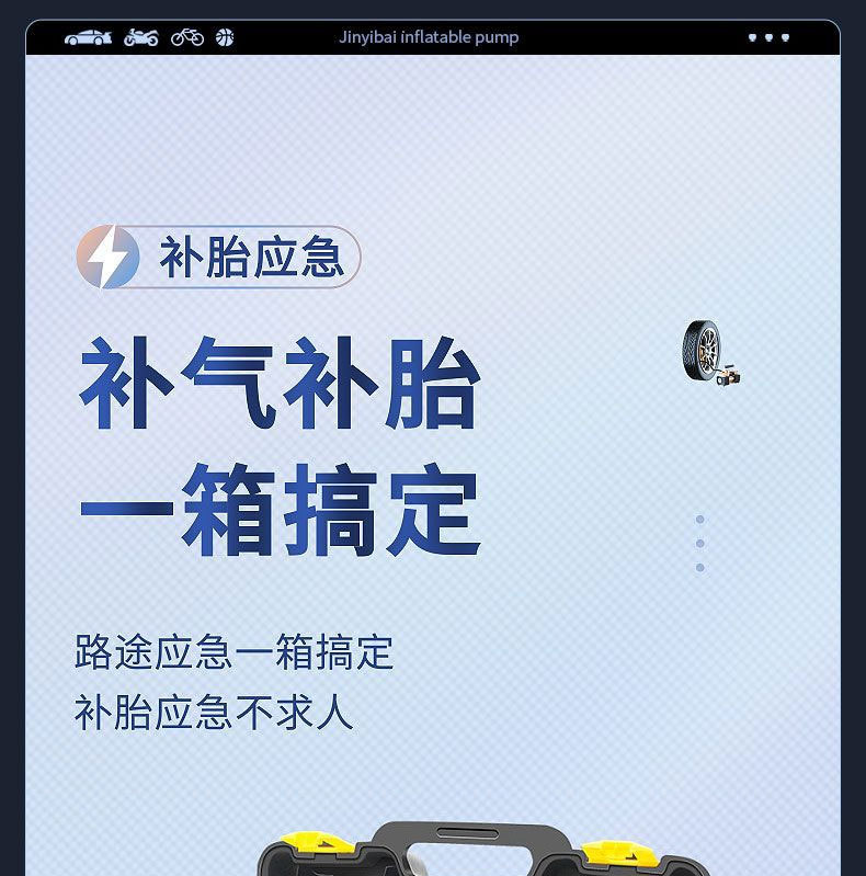 Xi Mi Car Air Pump Car Tire Air Pump Double Cylinder High Power Portable Car Air Pump Inflator