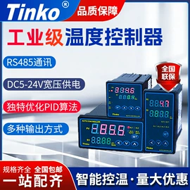 控制仪表;温湿度控制器;橡塑专用仪器
