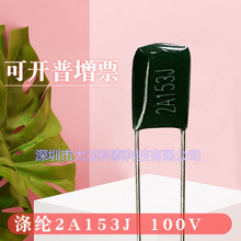 ��]��� 100V153J  ��]��� 2A153J CL11����Ĥ��� 2A153