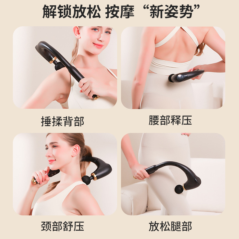 Personalizada nueva pistola de codo de fascia muscular transfronteriza masaje de relajación de columna cervical en forma de U espalda masaje de mango largo martillo USB image 5