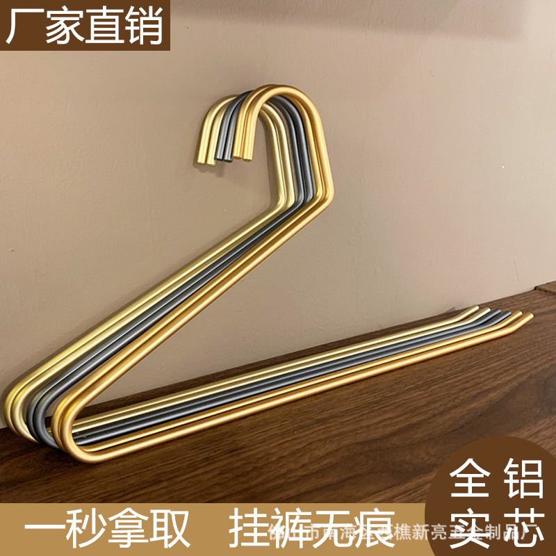 Clothing Store Aluminum Alloy Hangers Metal Drying Pants Rack Pants Clips Seamless Thickened Non-Slip Clothes Hangers Factory Direct Sale