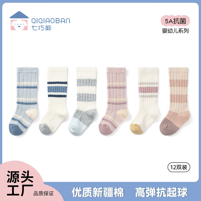 Танграм детские носки осенние толстые хлопчатобумажные детские чулки 0-1 год безкостные новорожденные носки в штучной упаковке