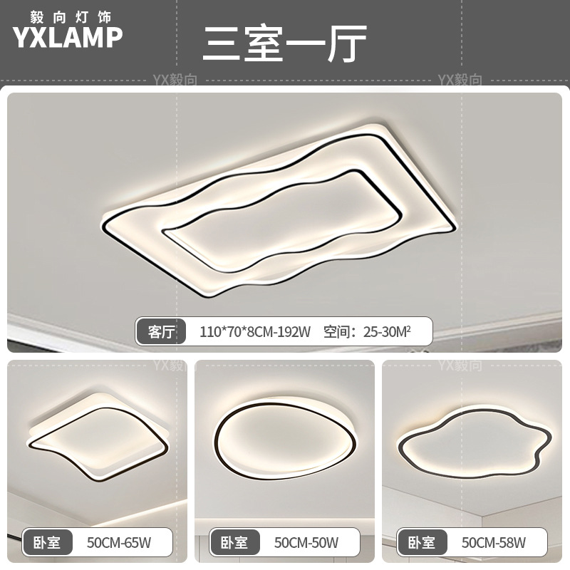 Luz de techo de la sala de estar italiana de alto nivel rectangular 2025 nueva luz de dormitorio de protección de ojos de espectro completo Zhongshan