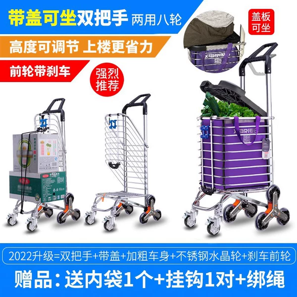 [Can sit with cover] 2022 double handle eight-wheel reinforced dual-purpose purple with brake