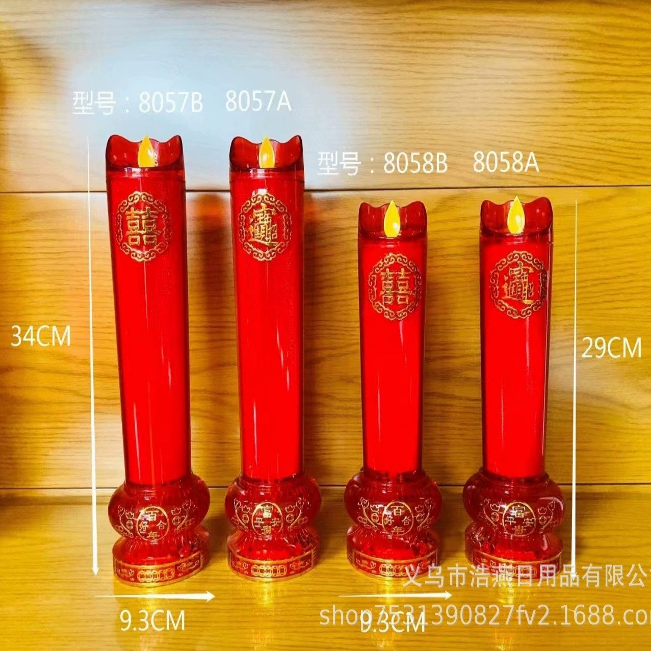 Changyi 8057/8058 LED электронная свеча вечный свет имитация мерцающего пламени, двухфункциональная модель, цена за штуку