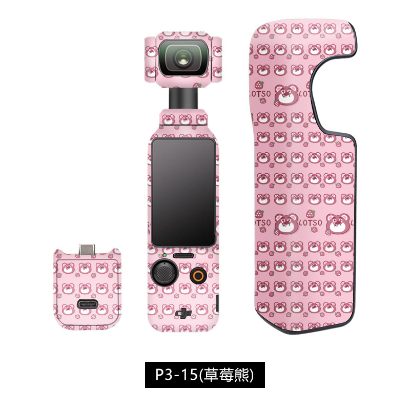 Pocket3相机贴纸适用于大疆DJI Pocket3贴纸全景保护壳膜包全机身|undefined