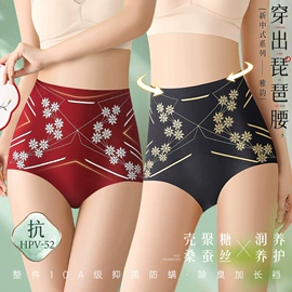 女士三角裤;塑身裤;男士平角裤