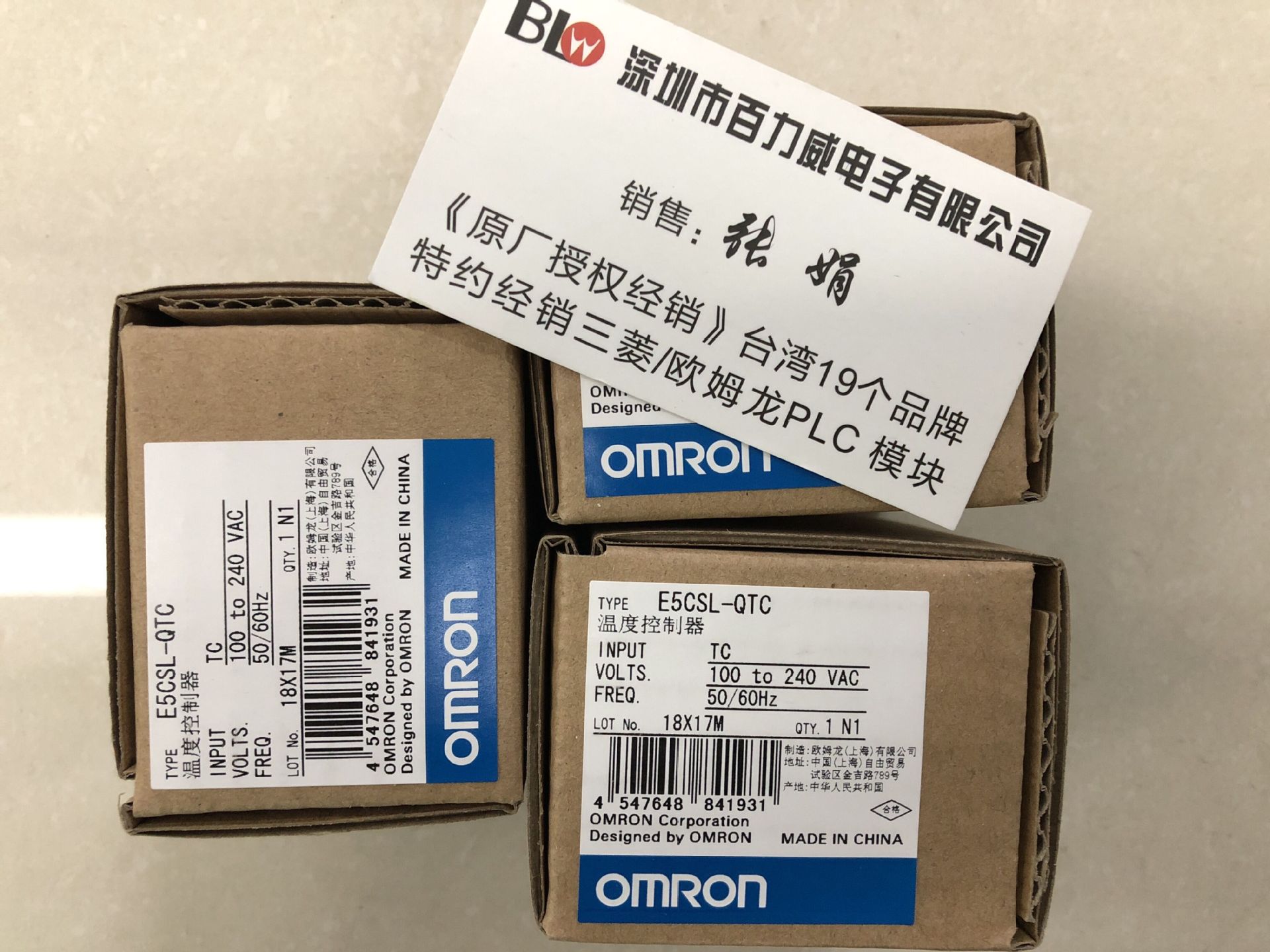 《欧姆龙》供应原装欧姆龙PLC模块  E5CSL-QTC  H3BA-N8H DC24V