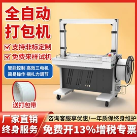 多功能包装机;热收缩包装机;封口机械