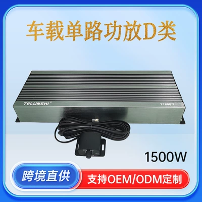 Other Car Video Audio Modification 4-Channel Single-Channel - 18001-single-channel-high-power-aluminum-alloy-car-amplifier-for-subwoofersspeakers