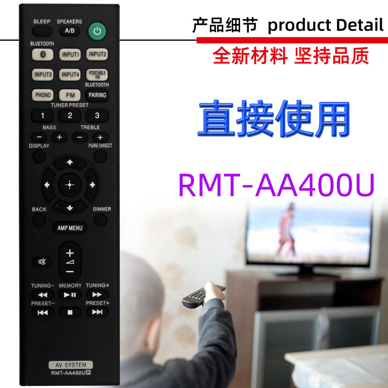 For Sony Echo Wall audio remote control RMT-AA400U RMT-AA401U