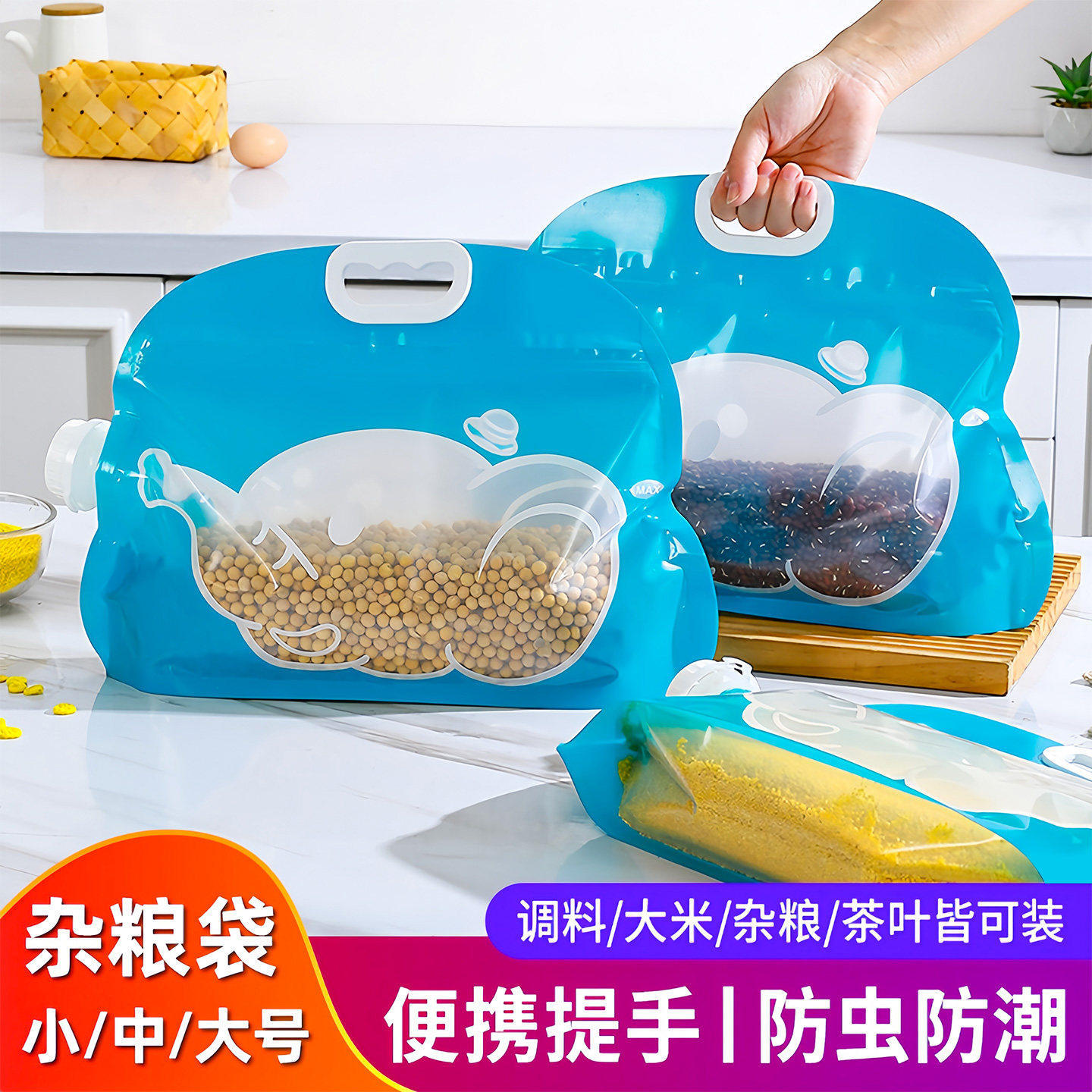 Barril de arroz a prueba de insectos para almacenar fideos de arroz domésticos pequeños paquetes de escritorio de grado alimenticio bolsa de sellado multifuncional portátil
