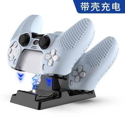 ps5手柄充电器SwtichPro座充XBOX快充TYPE-C双充底座游戏周边配件|ms