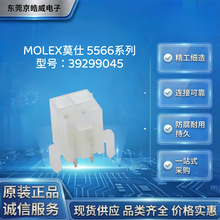 MOLEXĪ��39299045 4.2mm 4P�p����ʽ����� ���i�� �������B����