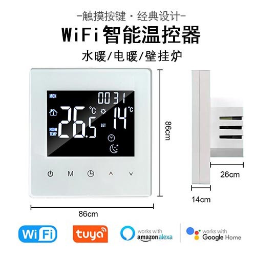 Tuya Wifi Thermostat Intelligent Thermostat Water Heating Electric Floor Heating Wall-Mounted Furnace Programmable Touch Thermostat
