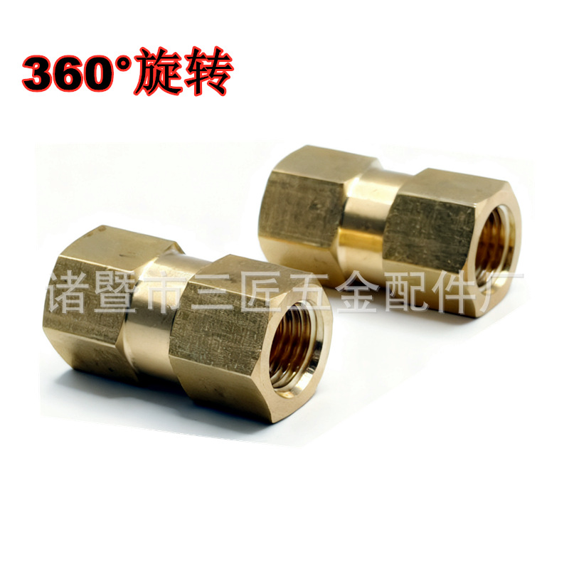 黄铜内丝1/4NPT旋转接头 360度自由旋转气动软管配件美标转接头