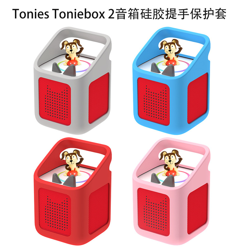 Suitable for Tonies Toniebox 2 Speaker Silicone Handle Protective Cover, Solid Color, Simple Anti-Fall Storage Box