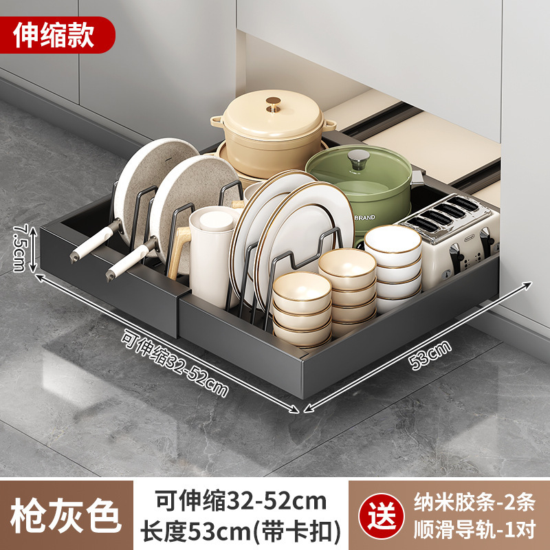 跨境厨房可伸缩收纳架带导轨可抽拉调味料柜内下水槽收纳篮置物架|undefined