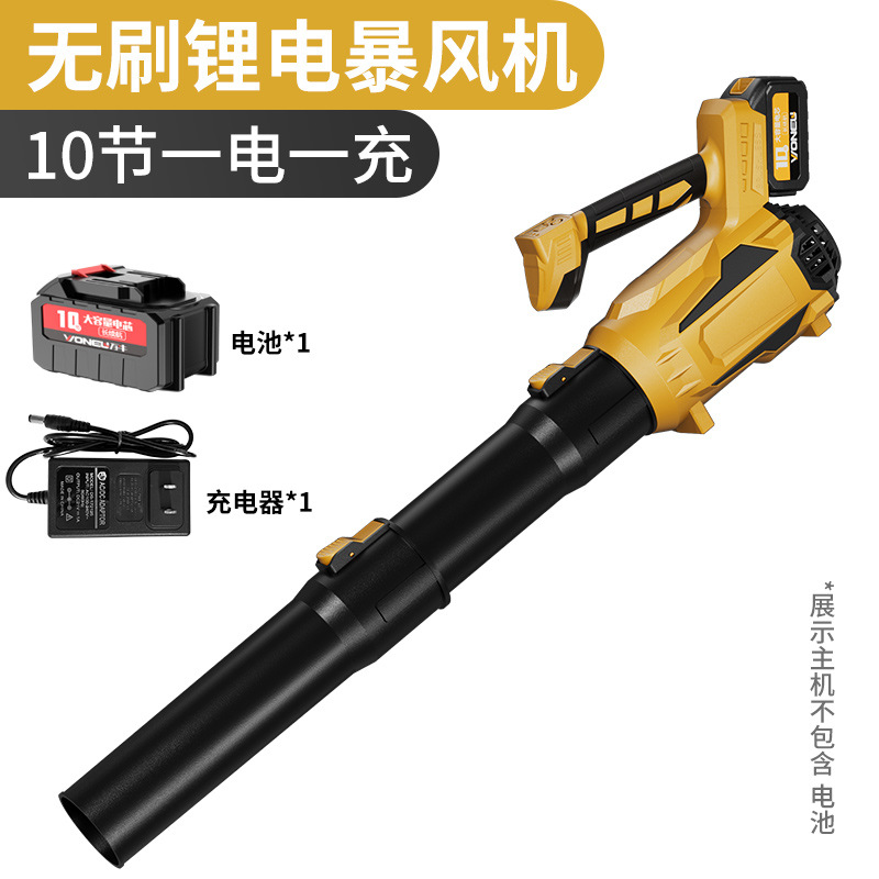 브러시리스 리튬 배터리 폭발 팬, 10셀, 1배터리, 1회 충전, 임의 색상