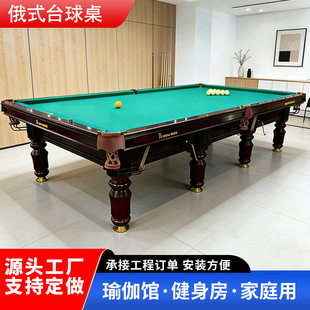 �¿��ʽ������̨�������Q���ڶ��_˹˹�Z������12Ӣ�ߘ�׼̨����