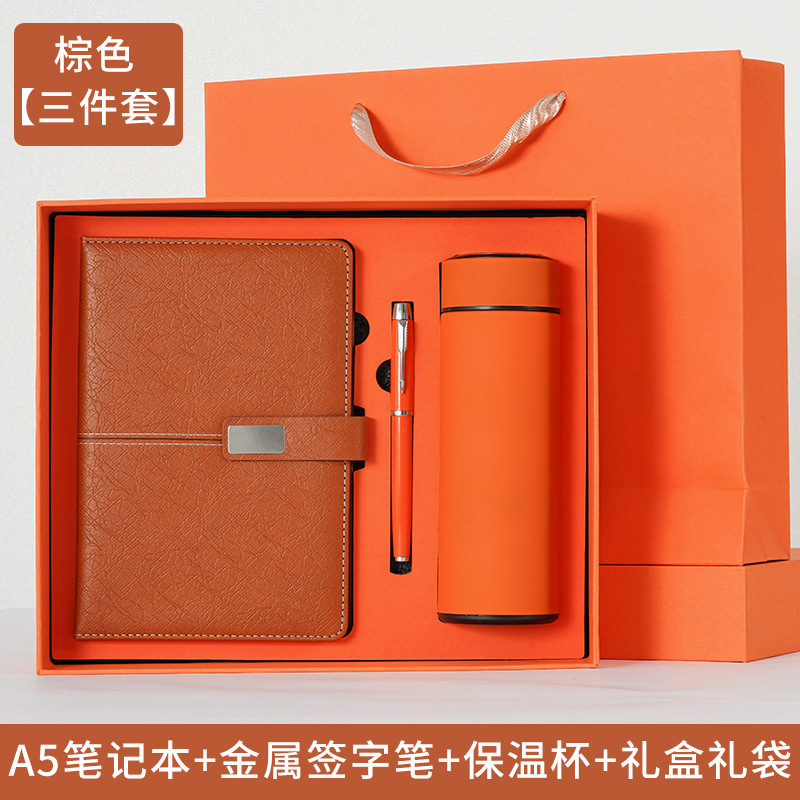 新款商务笔记本定制保温杯礼盒套装高档年会伴手礼品高颜值记事本|undefined