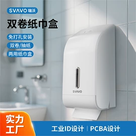 皂液器;纸巾盒;干手机