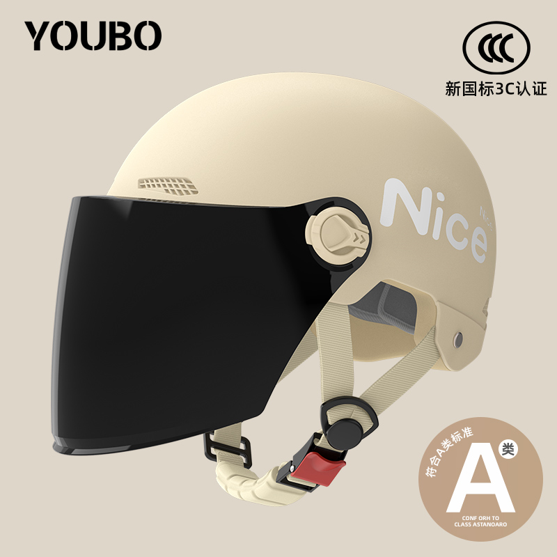 Auto Parts and Accessories, Universal Electric Motorcycle, Universal - class-a-new-national-standard-3c-sunscreen-long-lens-nice-khaki