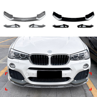 Suitable for BMW X3 F25 X4 F26 LCI M Sport 2014-2017 front lip front shovel corner modification