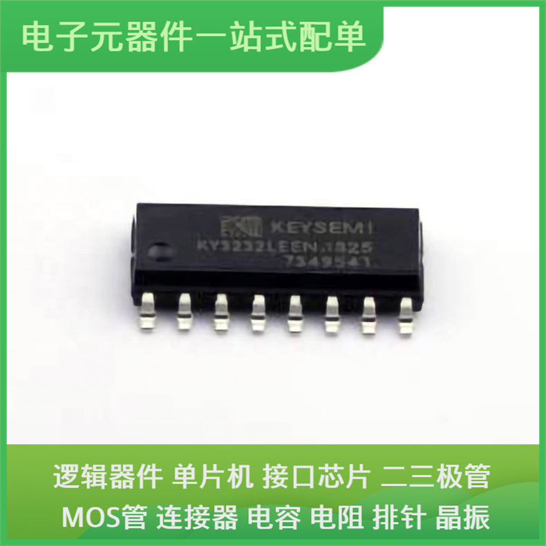 原始芯片封装CA-IF1051S-Q1 SOIC8(S) 通信视频USB收发器交换机以