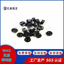 ��������9042��Դ������3v�����޿�ETC�������Ƽ����Ӱ�ť������